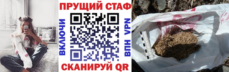 Купить наркотик аптеки Саранск А ПВП Мефедрон КОКАИН ГАШИШ Конопля