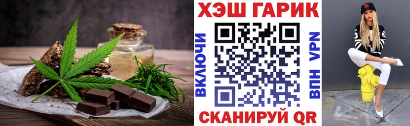 Cannafood конопля как найти закладки Саранск
