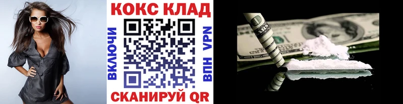 COCAIN FishScale  где найти   Саранск 