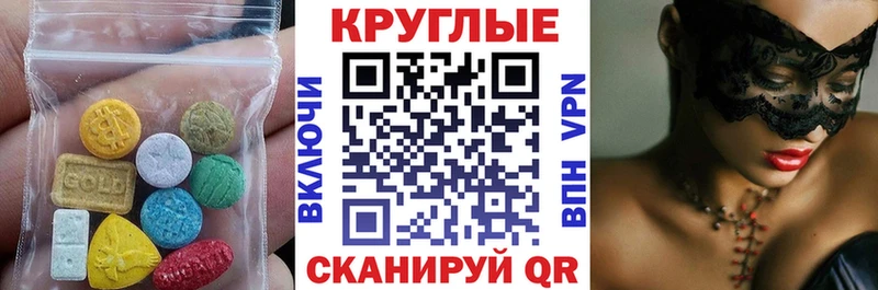 что такое   дарк нет клад  Экстази TESLA  Саранск 