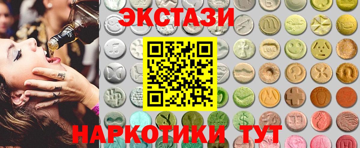 Ecstasy  MEGA вход  Саранск  Экстази mix  ЭКСТАЗИ mix  Вход с VPN 