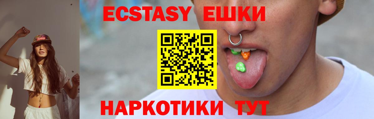 ЭКСТАЗИ бентли Саранск
