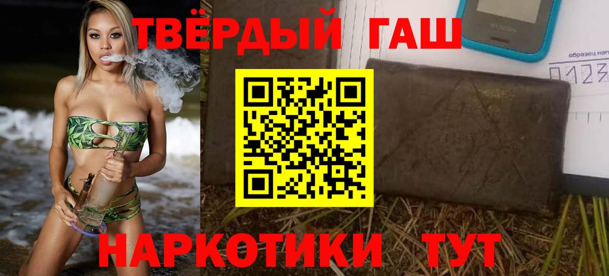 Гашиш Ice-O-Lator Саранск