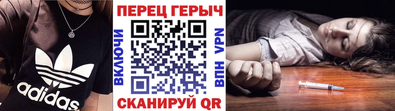 Героин VHQ Саранск