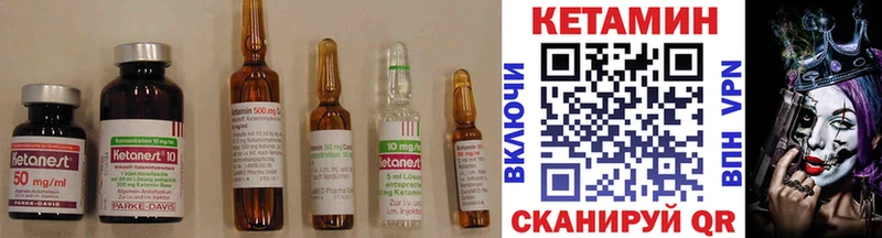 Кетамин VHQ  купить наркотик  Саранск 