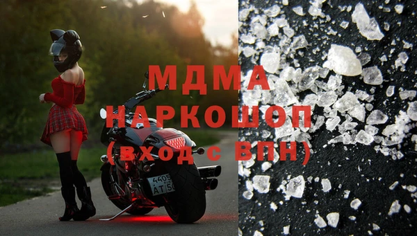 бутик Абаза