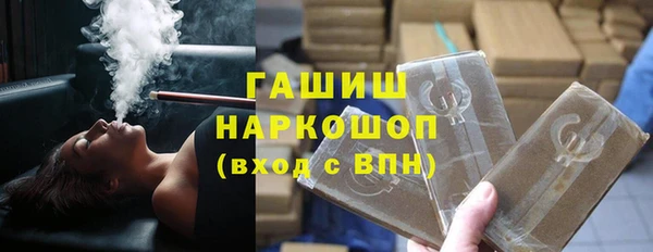 трава Алексин