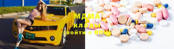 трава Алексин