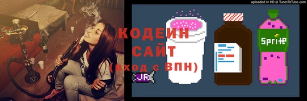трава Алексин