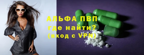 трава Абдулино