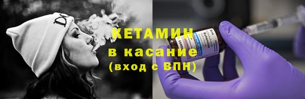 трава Алексин
