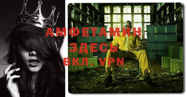 трава Абдулино