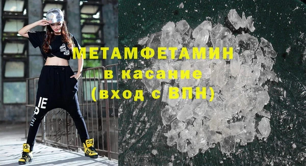 тгк Протвино