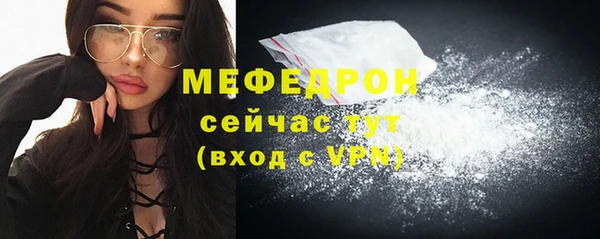 трава Абдулино