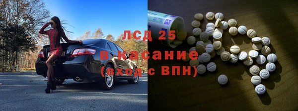 трава Алексин