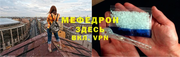 трава Абдулино