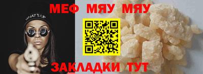 прущая мука Конаково