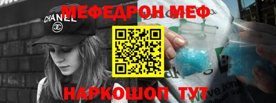 прущий лед Краснокаменск