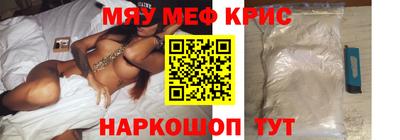 прущая мука Конаково