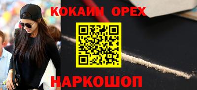 мефедрон VHQ Краснознаменск