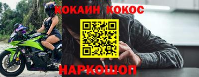 сатива Комсомольск-на-Амуре