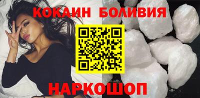бошки Коммунар