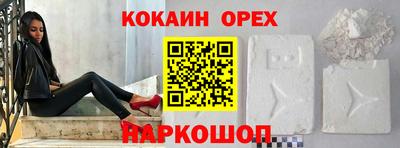 сатива Комсомольск-на-Амуре