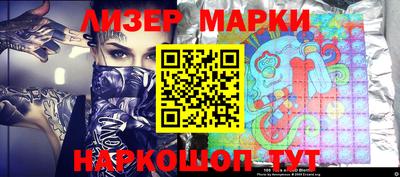 сатива Комсомольск-на-Амуре