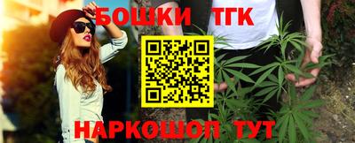 прущая мука Конаково