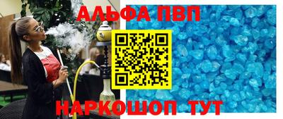 бошки Коммунар