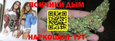 сатива Комсомольск-на-Амуре