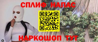 сатива Комсомольск-на-Амуре