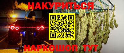 бошки Коммунар