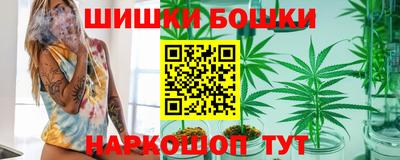 сатива Комсомольск-на-Амуре