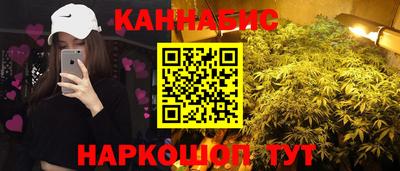 бошки Коммунар