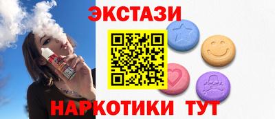 бошки Коммунар