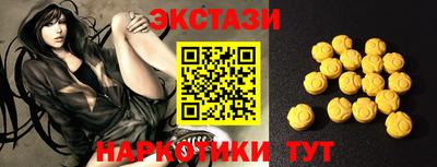 бошки Коммунар