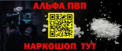 бошки Коммунар