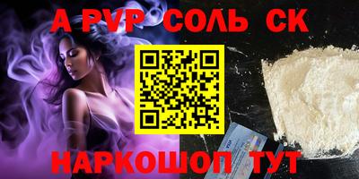 прущая мука Конаково