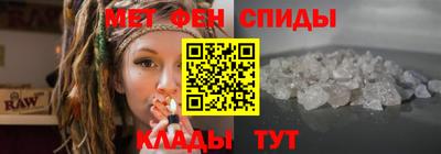 мефедрон VHQ Краснознаменск