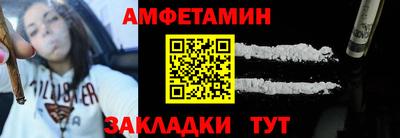 мефедрон VHQ Краснознаменск