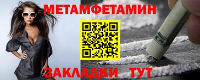 прущая мука Конаково