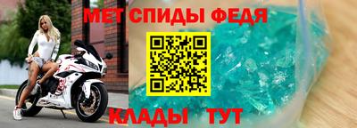 сатива Комсомольск-на-Амуре