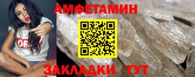 сатива Комсомольск-на-Амуре