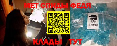 прущий лед Краснокаменск