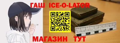 бошки Коммунар