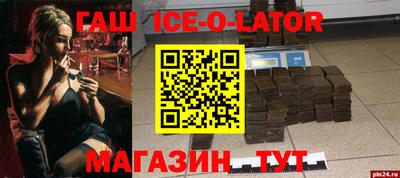 бошки Коммунар