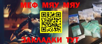 прущая мука Конаково