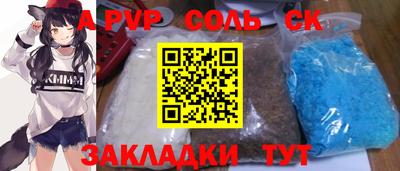 бошки Коммунар