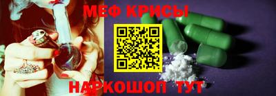 прущая мука Конаково